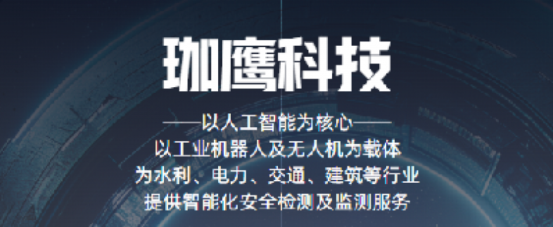 數據要素生產商，賦能新質生產力